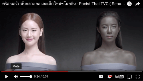 THAI-TV-AD